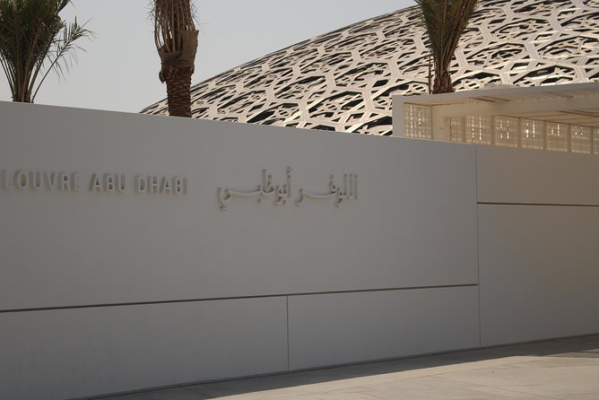 Abu Dhabi City Tour from Dubai - Full-Day Tour - The Corniche gives you a short waterfront pause
