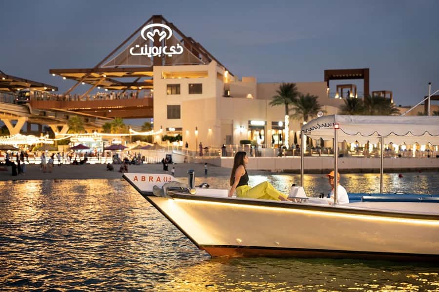 Dubai: Abra Boat Tour in Atlantis, Palm, Ain Dubai & Marina - Ain Dubai and Bluewaters Island