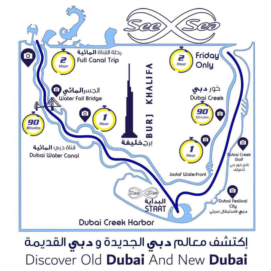 Dubai: Private Creek Harbour and Water Canal Cruise - Starting quietly at Dubai Creek Harbour