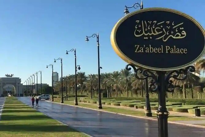 Dubai Private Premium Full-Day Sightseeing Tour with Burj Khalifa - Palm Jumeirah and Dubai Marina complete the modern Dubai circuit