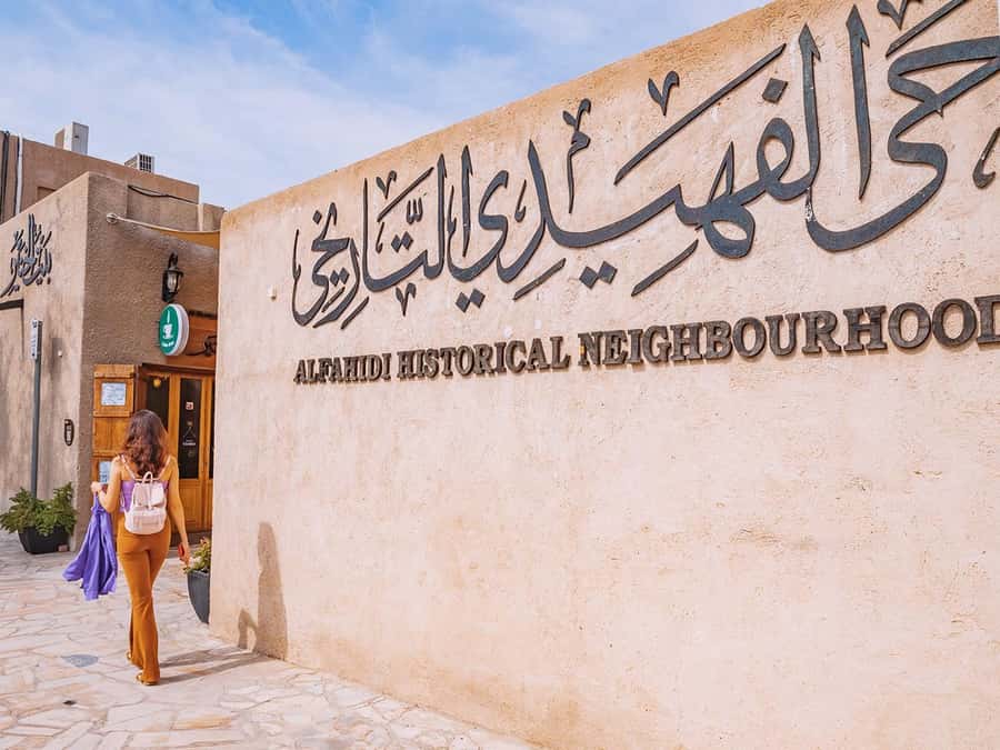 Dubai: Signature Old Town, Heritage Souks & Traditional Abra - Jumeirah and Burj Al Arab bring the postcard moment