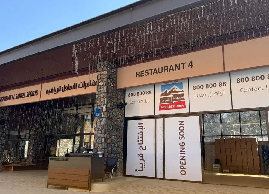 From Dubai: Fujairah City Tour - Rabi Tower and the short uphill walk