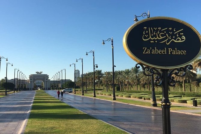 Private : Dubai Full Day City Sightseeing Tour - A private way to see Dubai in one day